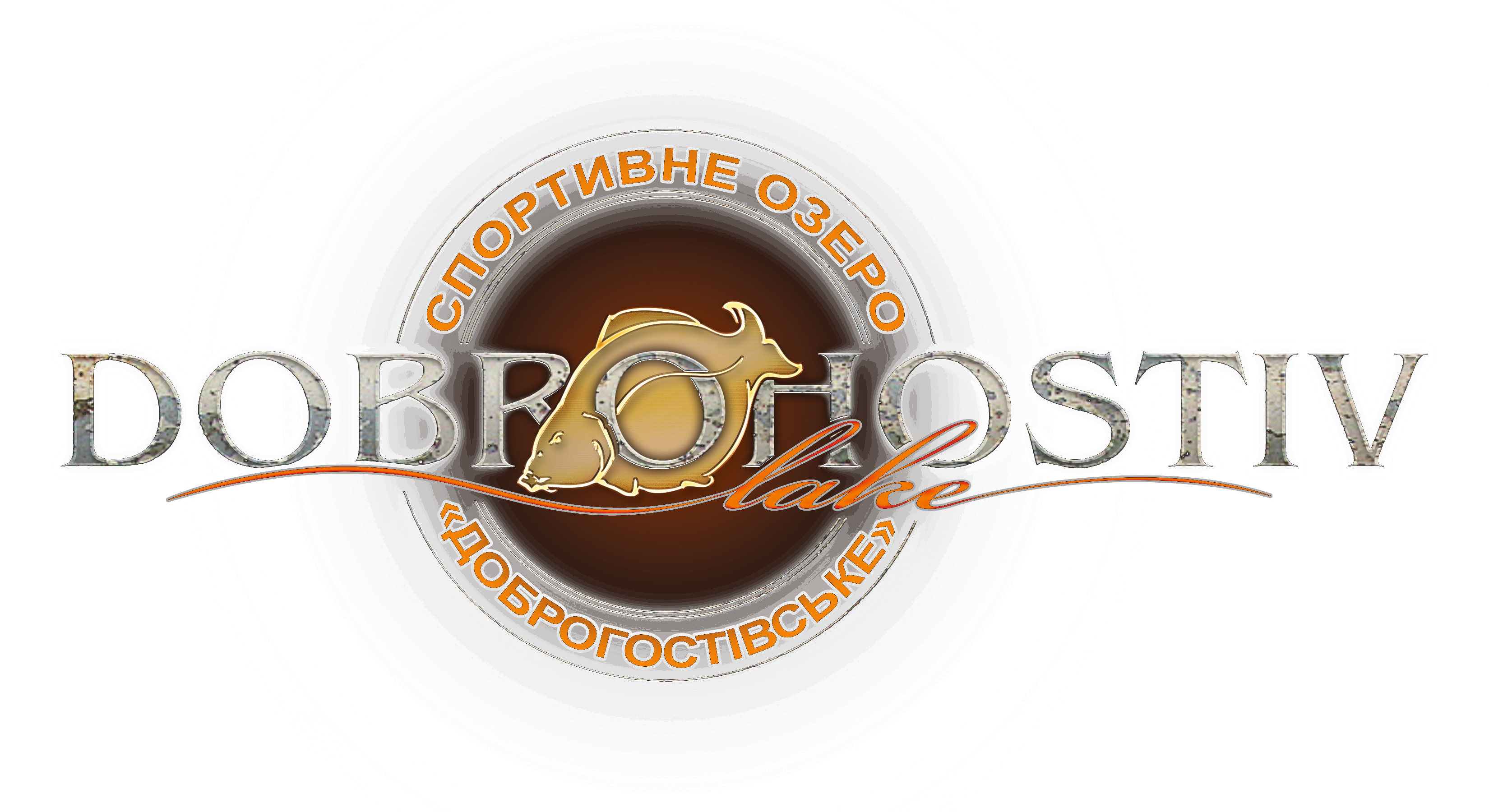 Dobrohostiv Logo